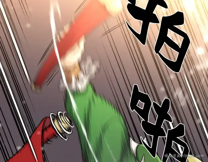 《史诗级领地设计师》第66话图232