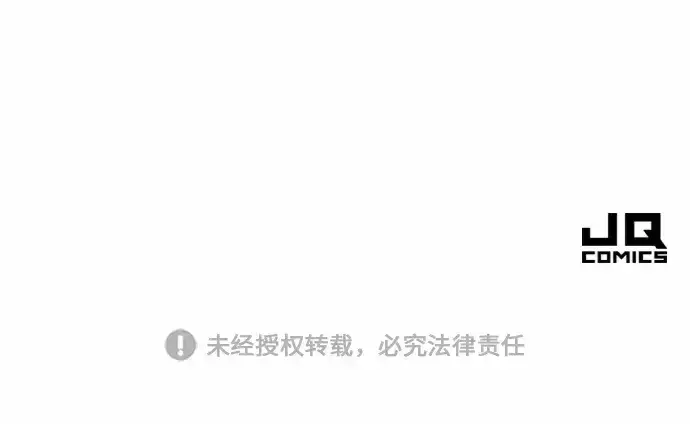 《史诗级领地设计师》第66话图257