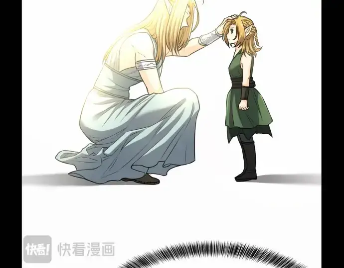 《史诗级领地设计师》第66话图5