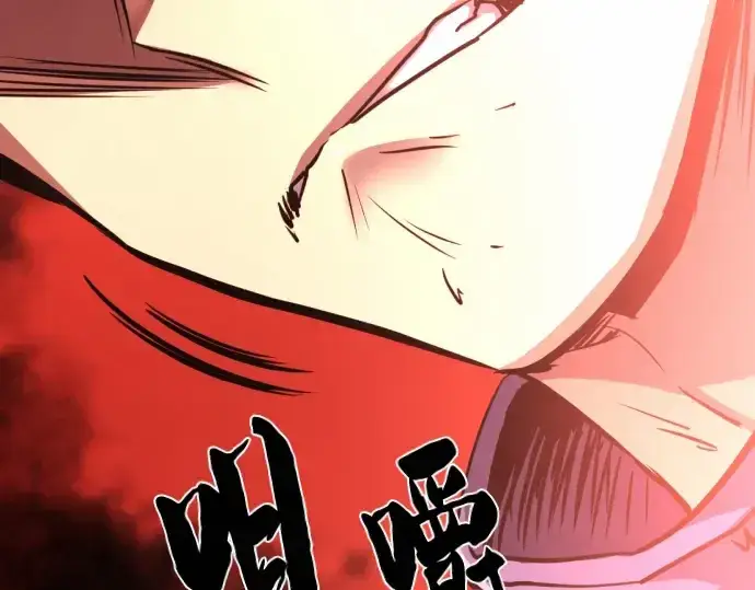《史诗级领地设计师》第66话图67