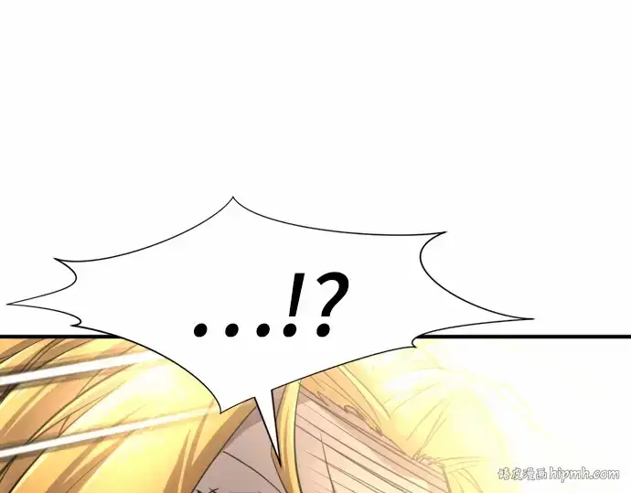 《史诗级领地设计师》第66话图96
