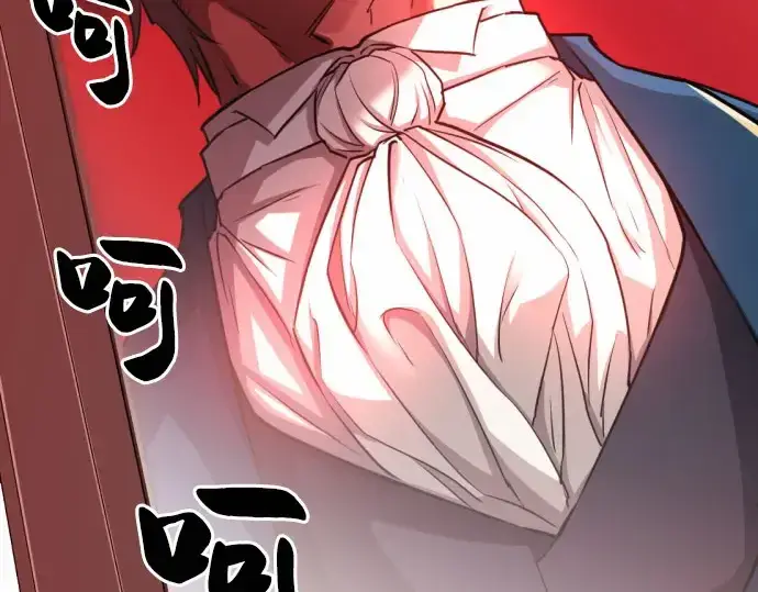 《史诗级领地设计师》第67话图129