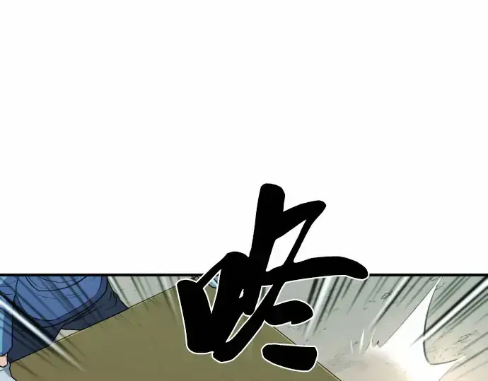 《史诗级领地设计师》第67话图175