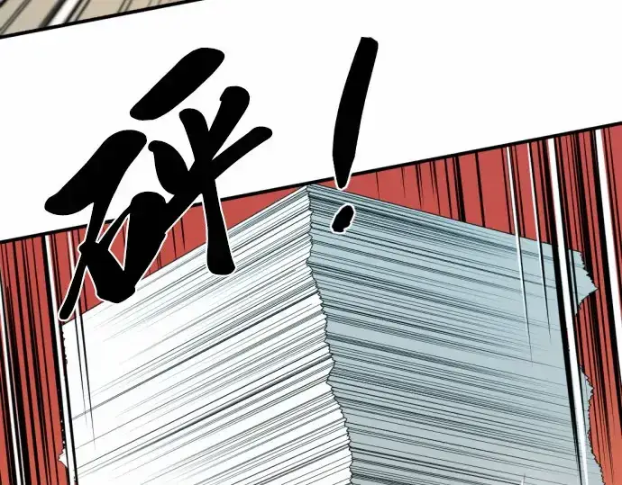 《史诗级领地设计师》第67话图177
