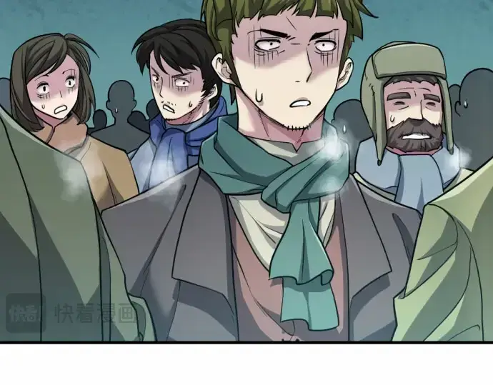 《史诗级领地设计师》第67话图190