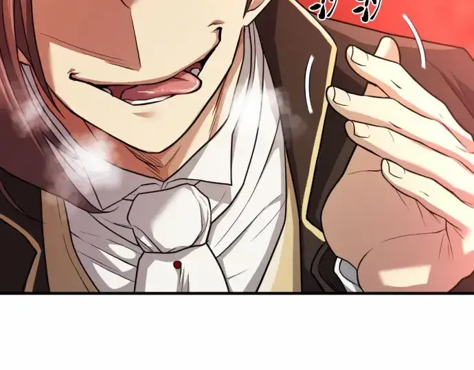 《史诗级领地设计师》第67话图201