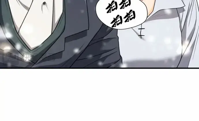 《史诗级领地设计师》第67话图24