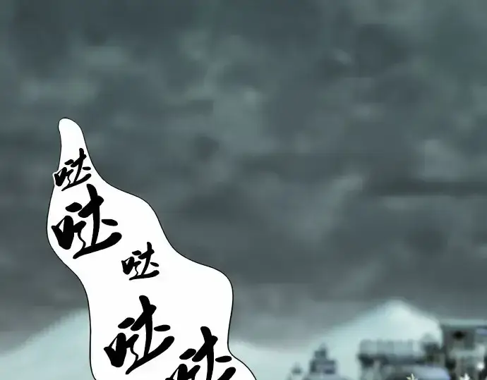 《史诗级领地设计师》第67话图71
