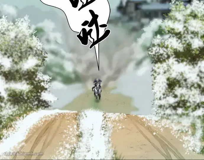 《史诗级领地设计师》第67话图72