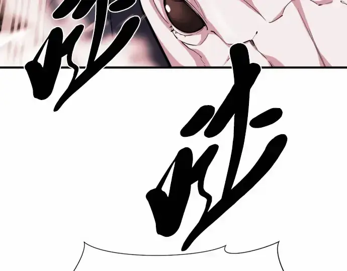 《史诗级领地设计师》第67话图76