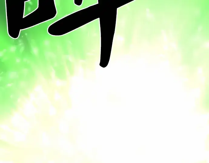 《史诗级领地设计师》第68话图143