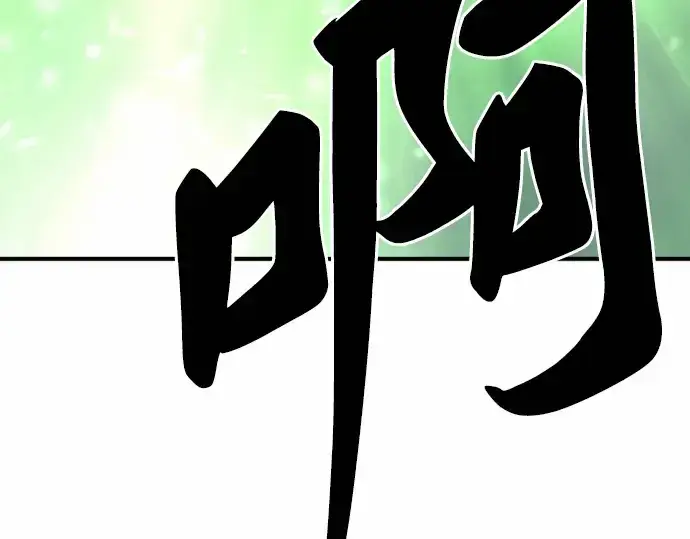 《史诗级领地设计师》第68话图145