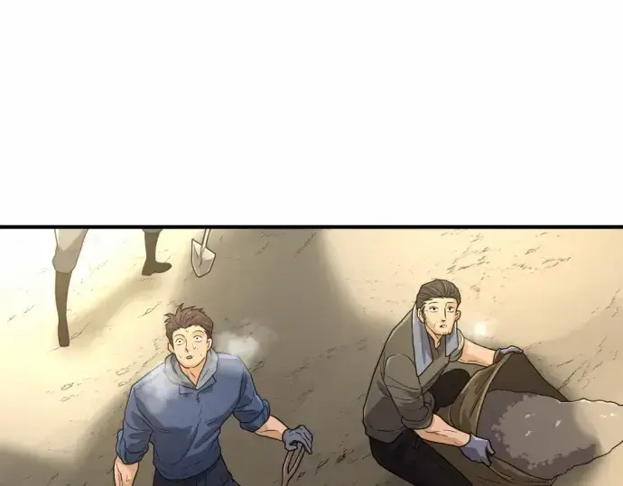 《史诗级领地设计师》第68话图161