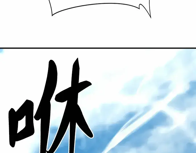 《史诗级领地设计师》第68话图170