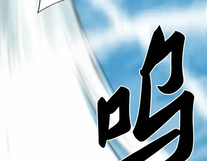 《史诗级领地设计师》第68话图173