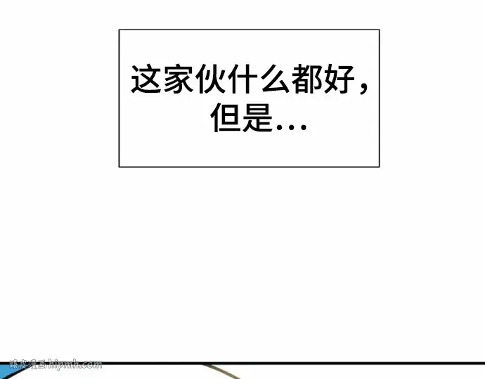 《史诗级领地设计师》第68话图208