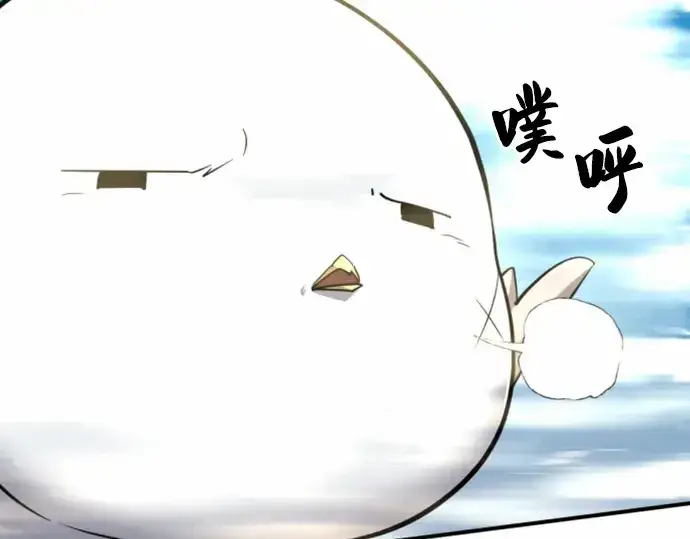 《史诗级领地设计师》第68话图209