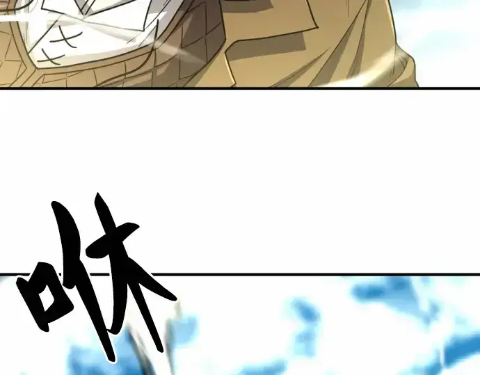 《史诗级领地设计师》第68话图211