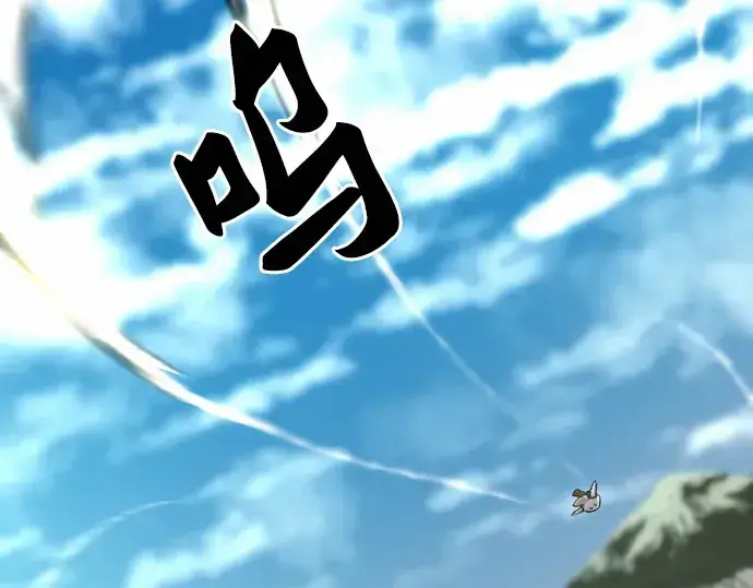 《史诗级领地设计师》第68话图212