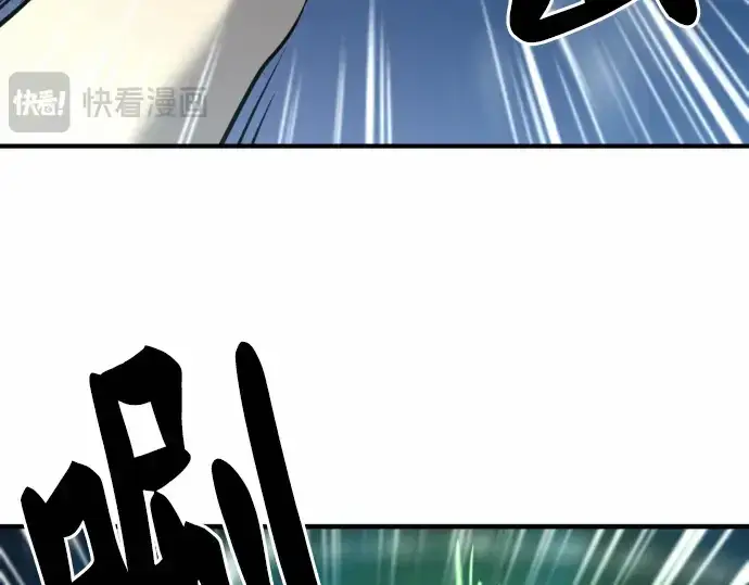 《史诗级领地设计师》第68话图23
