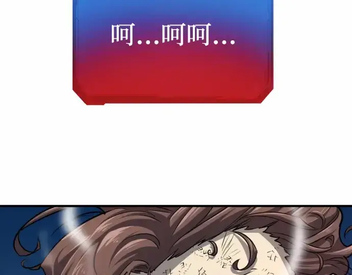 《史诗级领地设计师》第68话图53