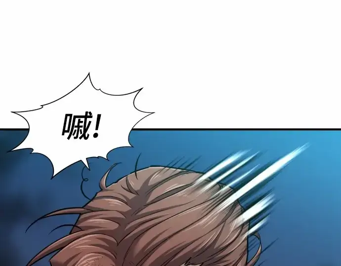 《史诗级领地设计师》第68话图66