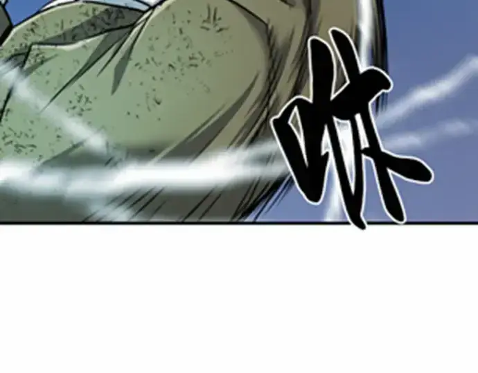 《史诗级领地设计师》第68话图77
