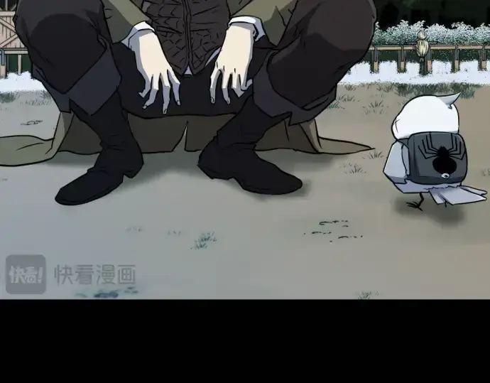 《史诗级领地设计师》第69话图10