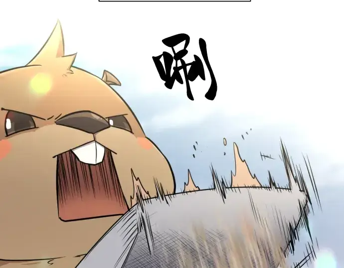 《史诗级领地设计师》第69话图107