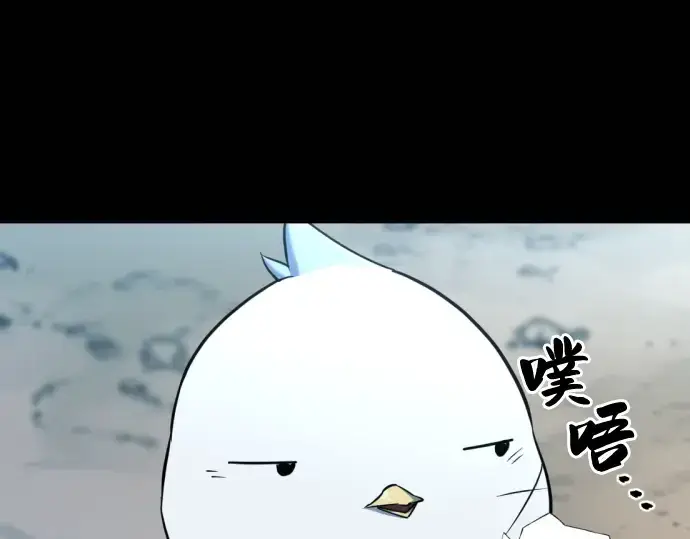 《史诗级领地设计师》第69话图11