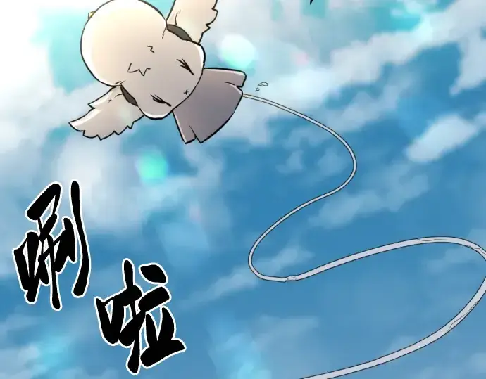 《史诗级领地设计师》第69话图110
