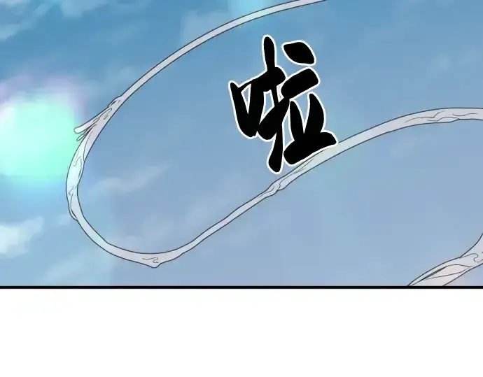 《史诗级领地设计师》第69话图111