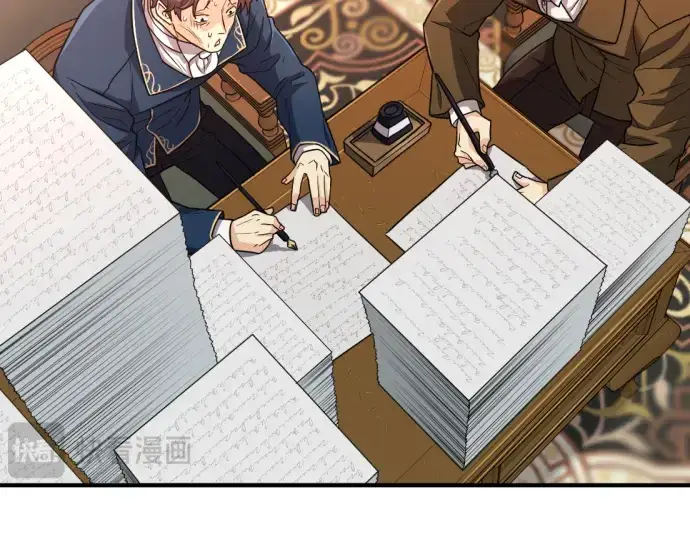 《史诗级领地设计师》第69话图149
