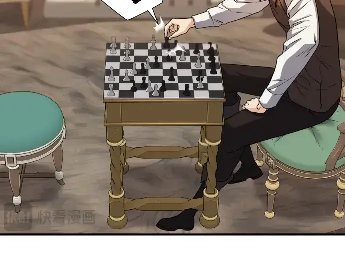 《史诗级领地设计师》第69话图178