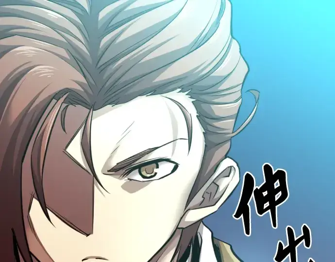 《史诗级领地设计师》第69话图218