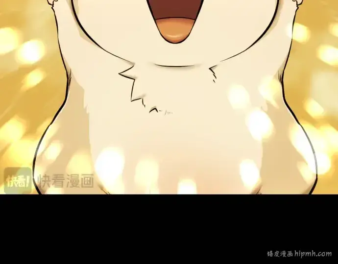 《史诗级领地设计师》第69话图24