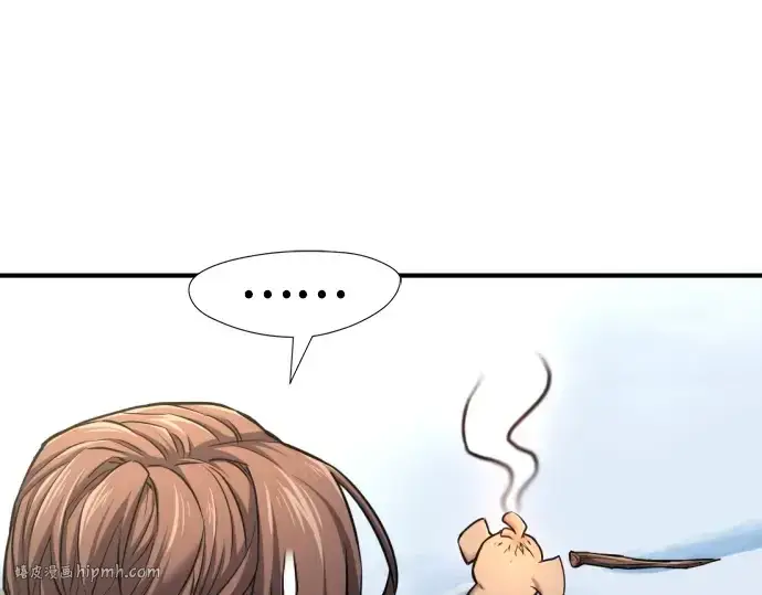 《史诗级领地设计师》第69话图56