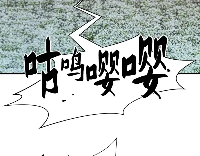 《史诗级领地设计师》第69话图67
