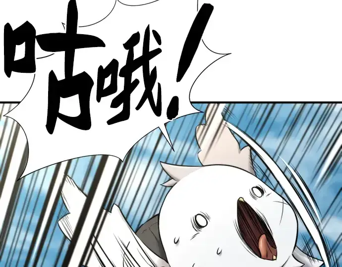 《史诗级领地设计师》第69话图68