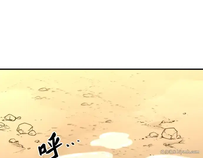 《史诗级领地设计师》第69话图88