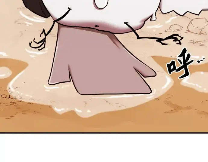《史诗级领地设计师》第69话图90