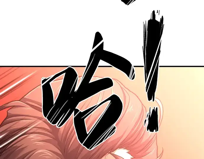 《史诗级领地设计师》第69话图99
