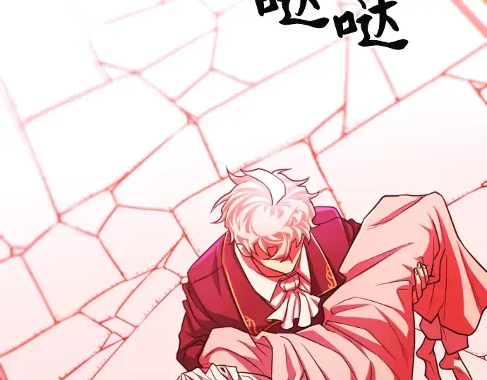 《史诗级领地设计师》第70话图122