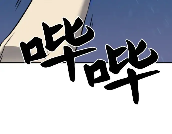 《史诗级领地设计师》第70话图13