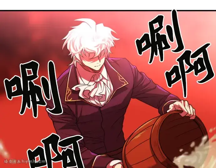 《史诗级领地设计师》第70话图136