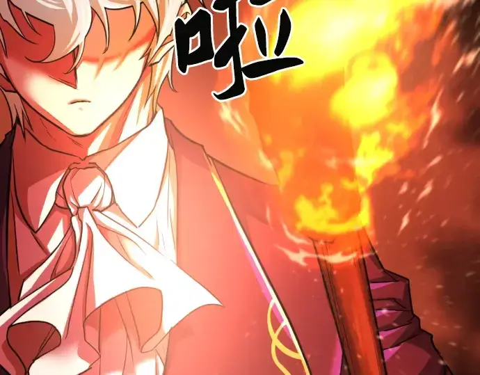 《史诗级领地设计师》第70话图139