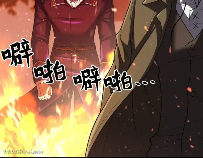 《史诗级领地设计师》第70话图160