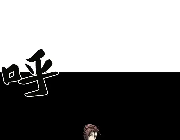 《史诗级领地设计师》第70话图17
