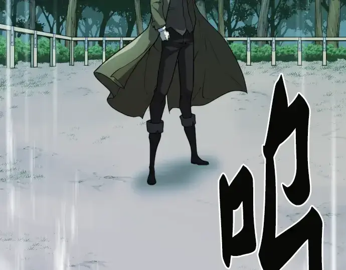 《史诗级领地设计师》第70话图170