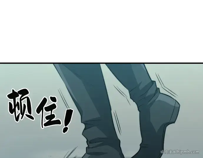 《史诗级领地设计师》第70话图184